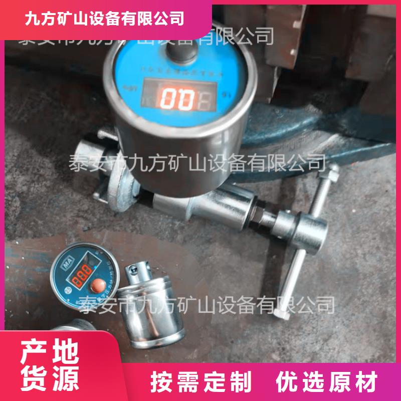 单体支柱测压仪_矿用锚杆锚索应力传感器真材实料加工定制