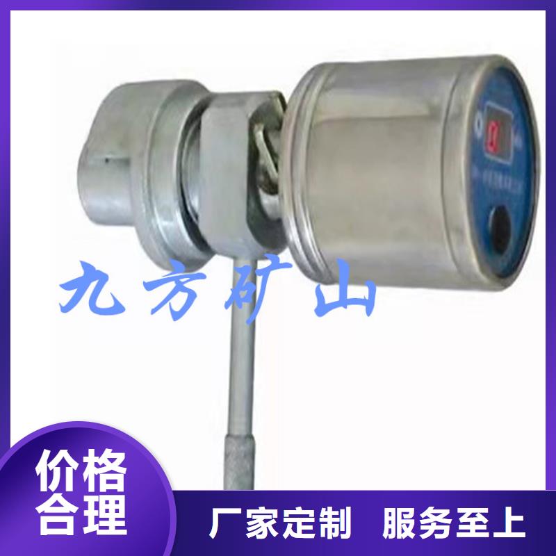 单体支柱测压仪_矿用锚杆锚索应力传感器真材实料加工定制