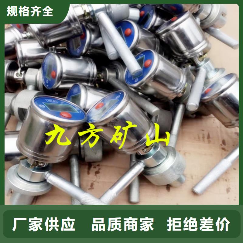 单体支柱测压仪_矿用锚杆锚索应力传感器真材实料加工定制
