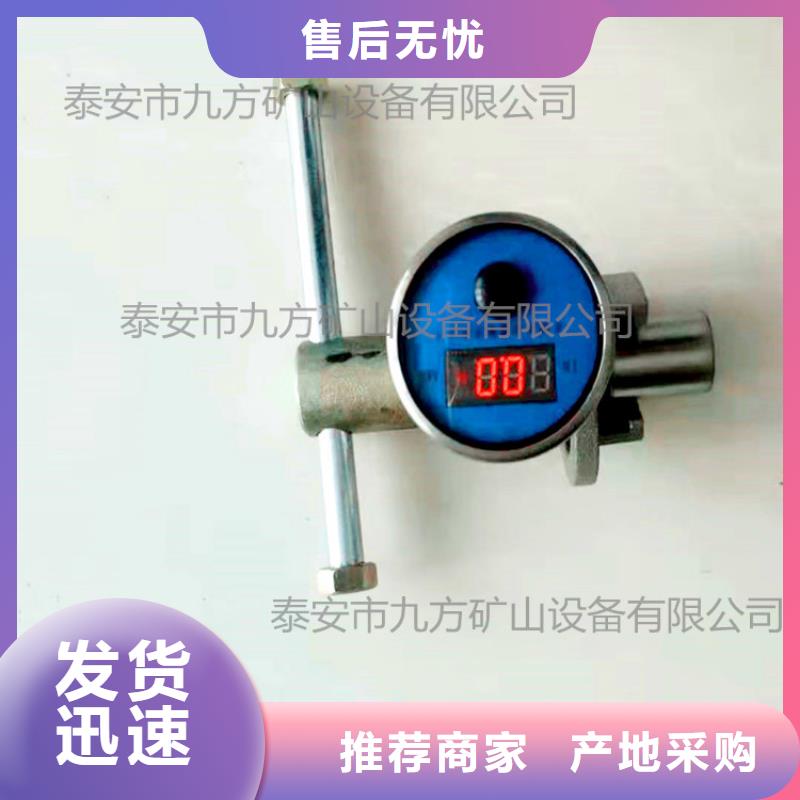 单体支柱测压仪_矿用锚杆锚索应力传感器真材实料加工定制