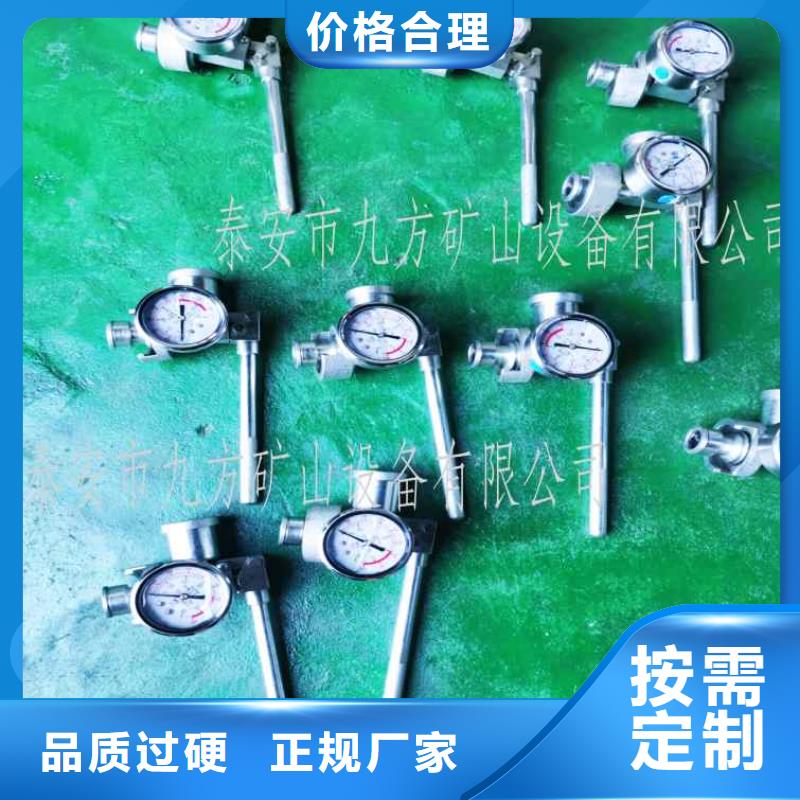 单体支柱测压仪_矿用锚杆锚索应力传感器真材实料加工定制