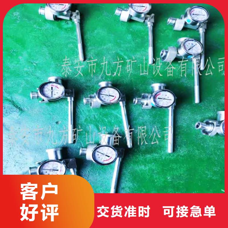 单体支柱测压仪-顶板离层仪批发价格