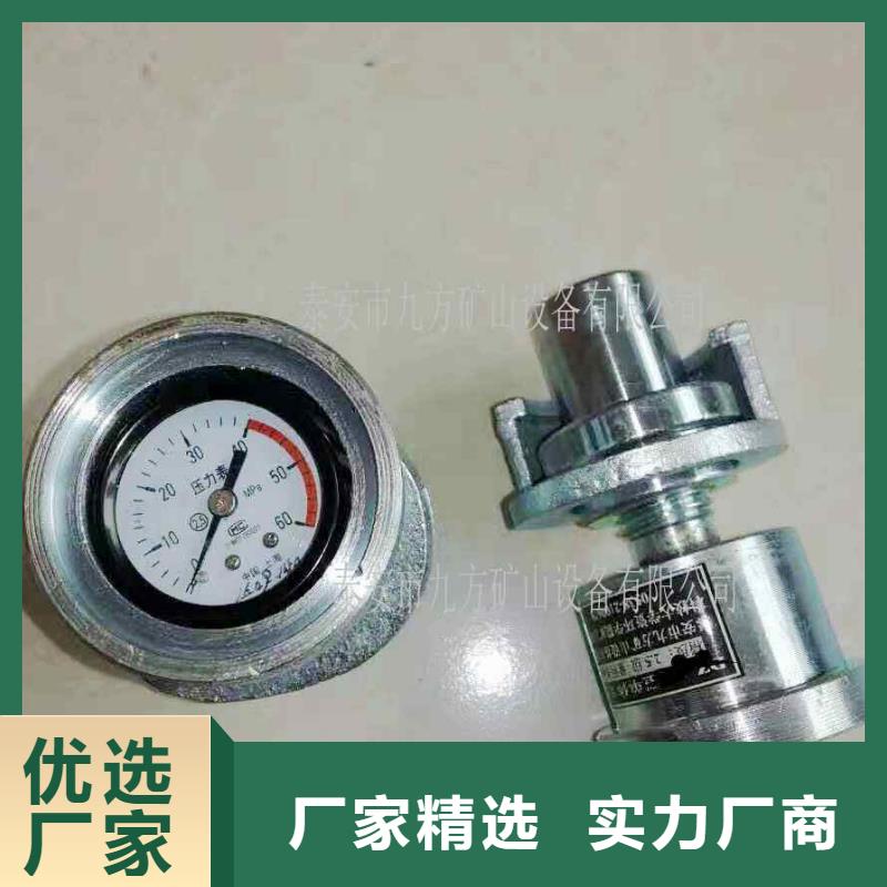单体支柱测压仪_矿用锚杆锚索应力传感器真材实料加工定制