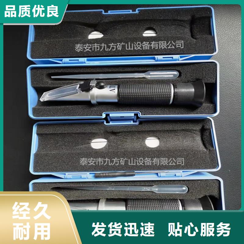 乳化液浓度计【三用阀试验台】售后服务完善