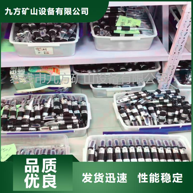 乳化液浓度计,锚杆测力计专业信赖厂家