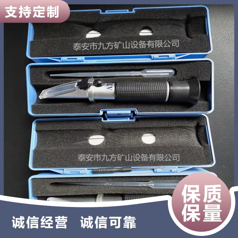 乳化液浓度计,锚杆测力计专业信赖厂家