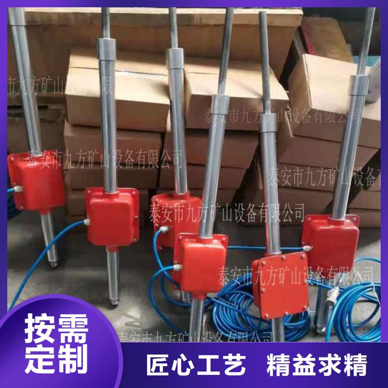 【顶板动态仪矿用锚杆应力传感器实力见证】