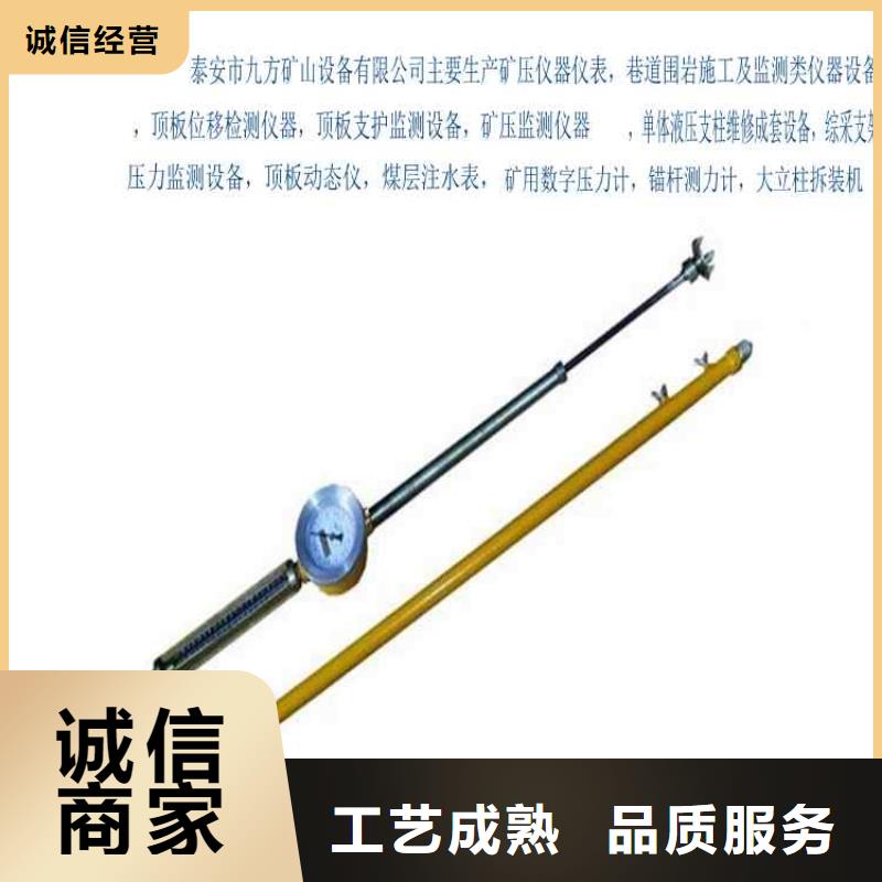 【顶板动态仪矿用锚杆应力传感器实力见证】