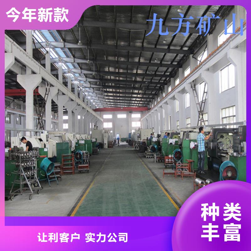 【顶板动态仪矿用锚杆应力传感器实力见证】