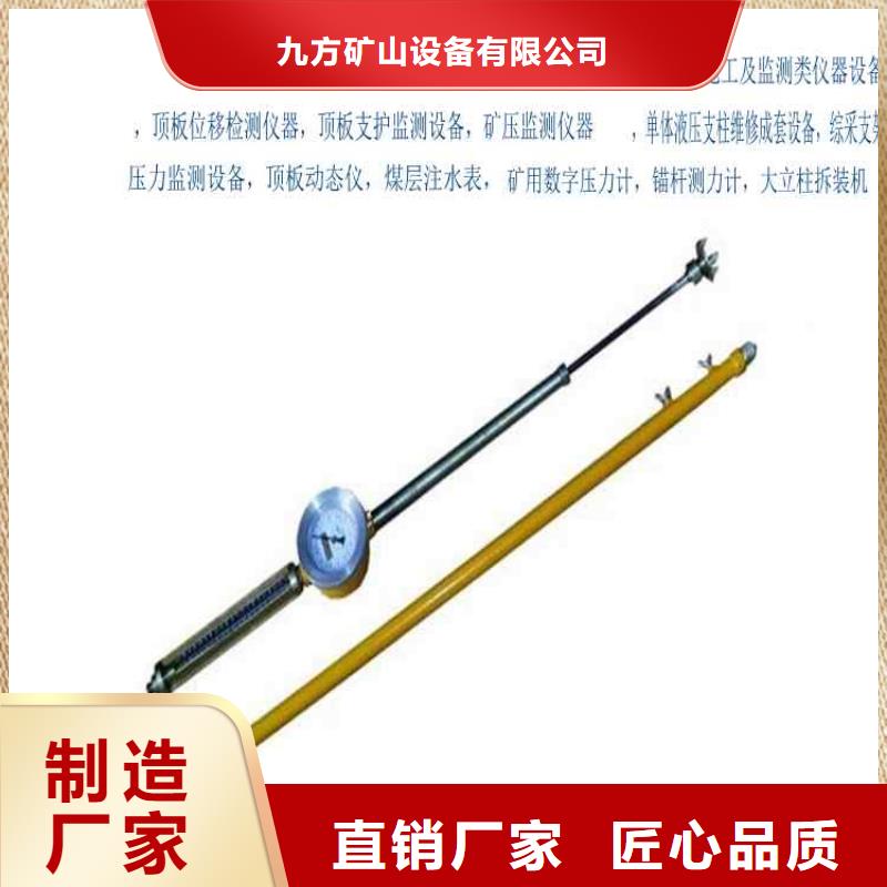 顶板动态仪_顶板离层仪精益求精