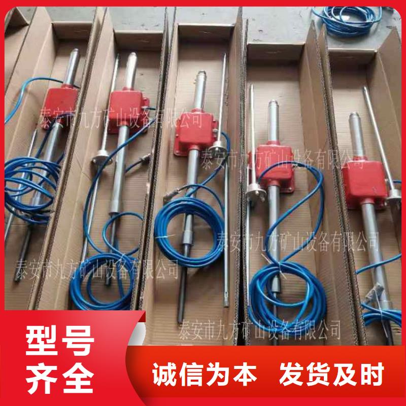 顶板动态仪-锚杆扭矩放大器使用方法