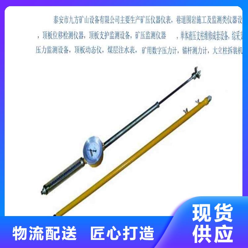 【顶板动态仪矿用锚杆应力传感器实力见证】