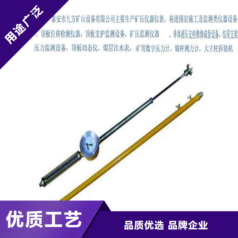 顶板动态仪锚杆拉力计厂家经验丰富