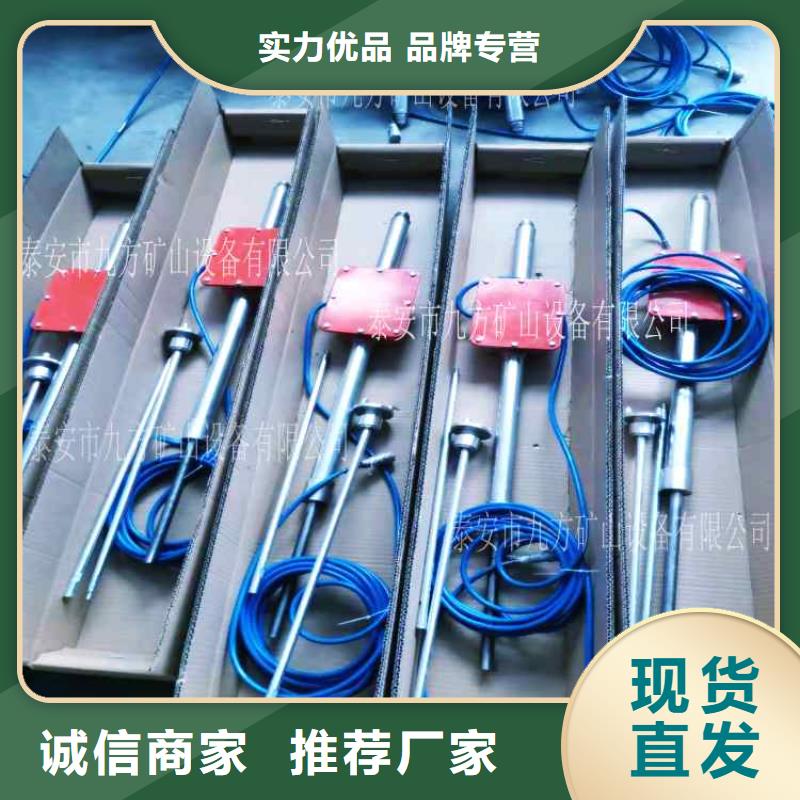 顶板动态仪_顶板离层仪精益求精
