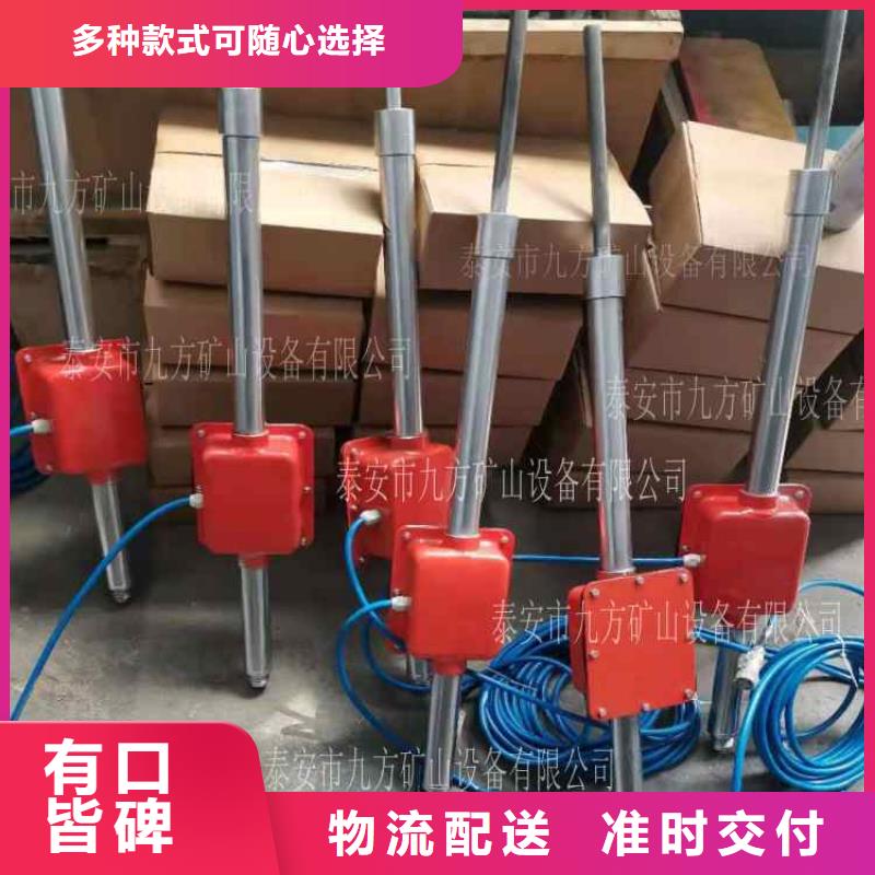 【顶板动态仪矿用锚杆应力传感器实力见证】