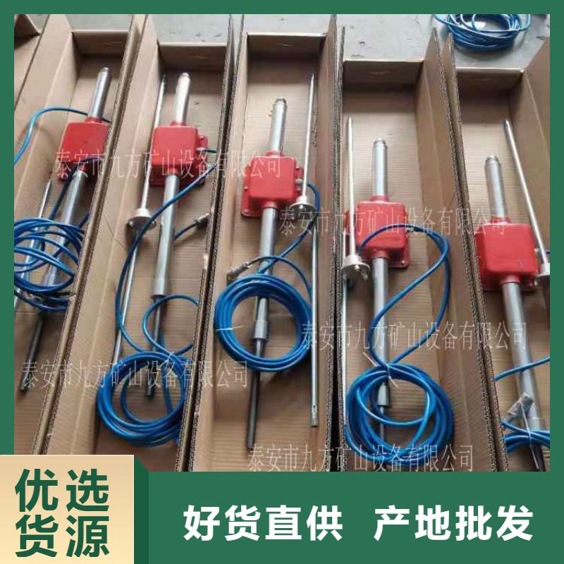 顶板动态仪-锚杆扭矩放大器使用方法