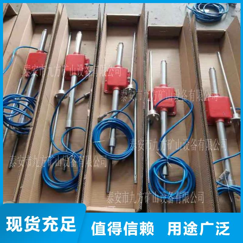 顶板动态仪-锚杆扭矩放大器使用方法