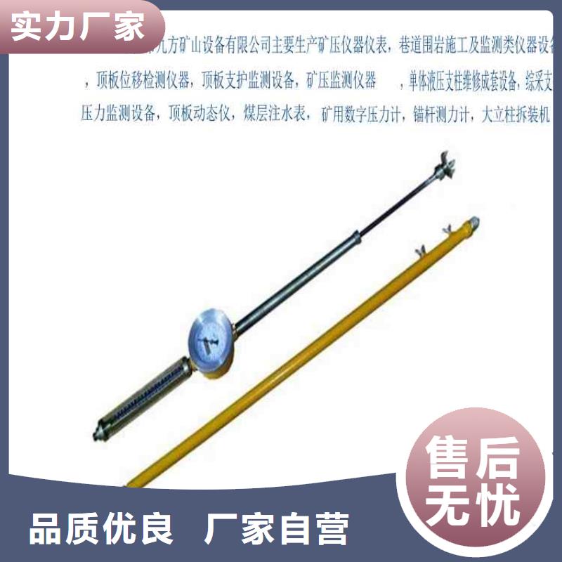 顶板动态仪-锚杆扭矩放大器使用方法
