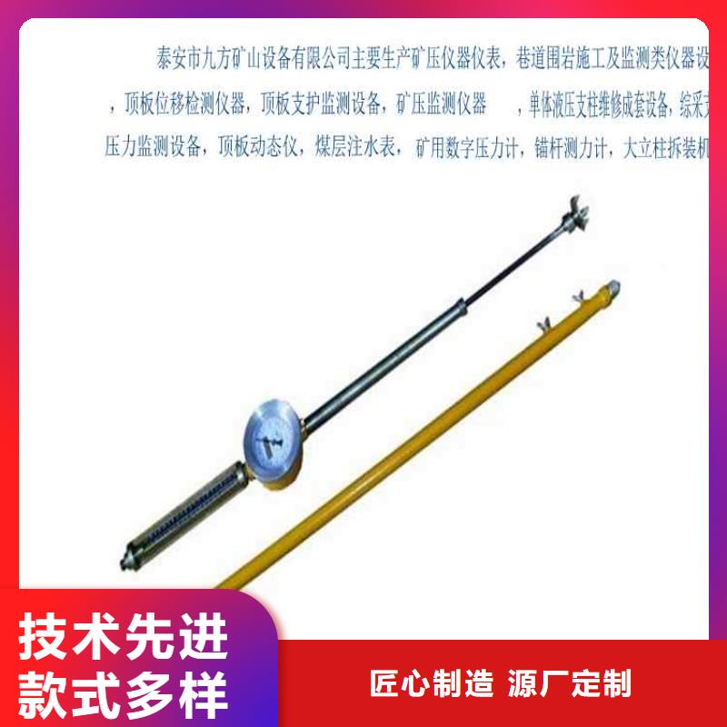 顶板动态仪_顶板离层仪精益求精