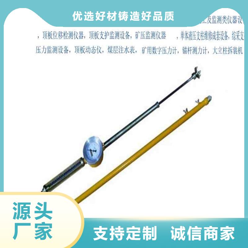 顶板动态仪-锚杆扭矩放大器使用方法