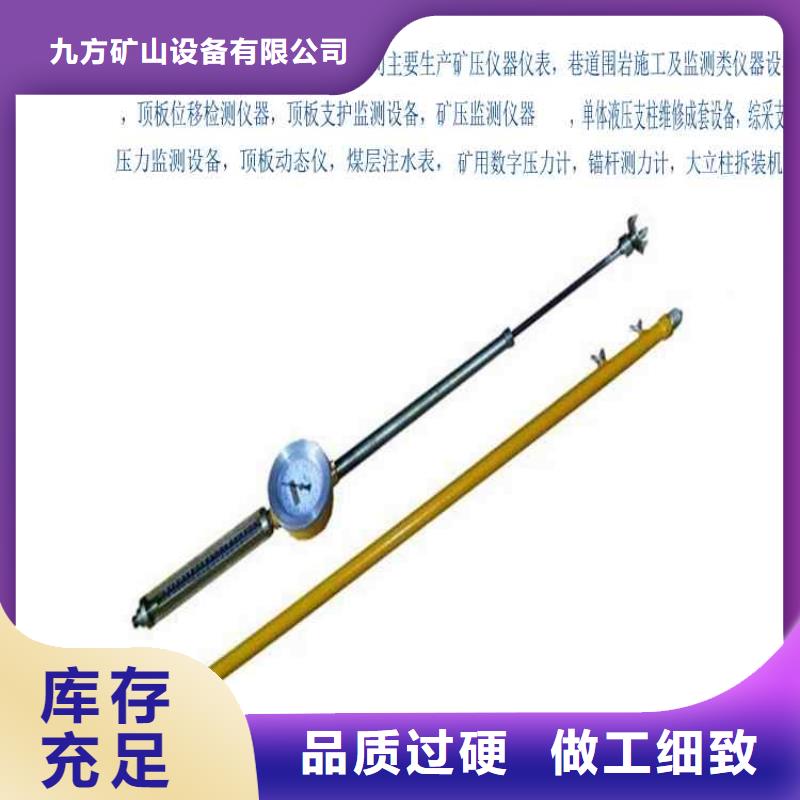 顶板动态仪锚杆拉力计厂家经验丰富