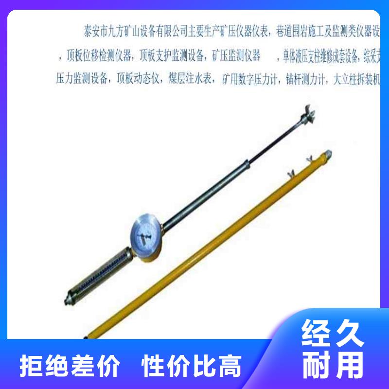 顶板动态仪-锚杆扭矩放大器使用方法