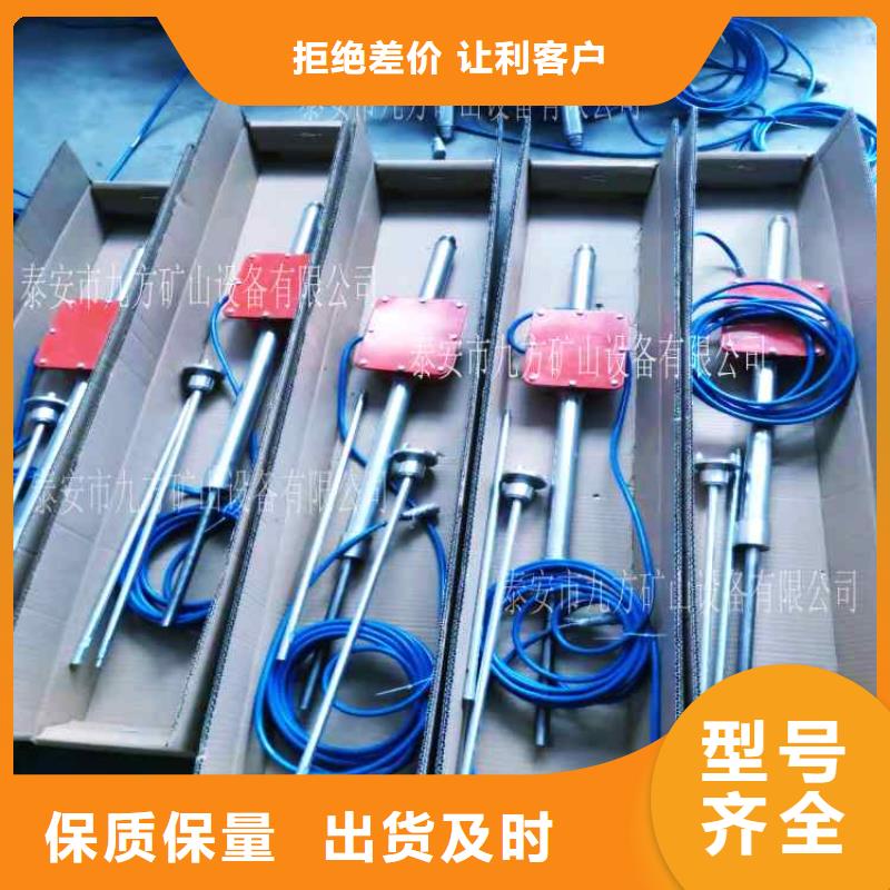 顶板动态仪-锚杆扭矩放大器使用方法
