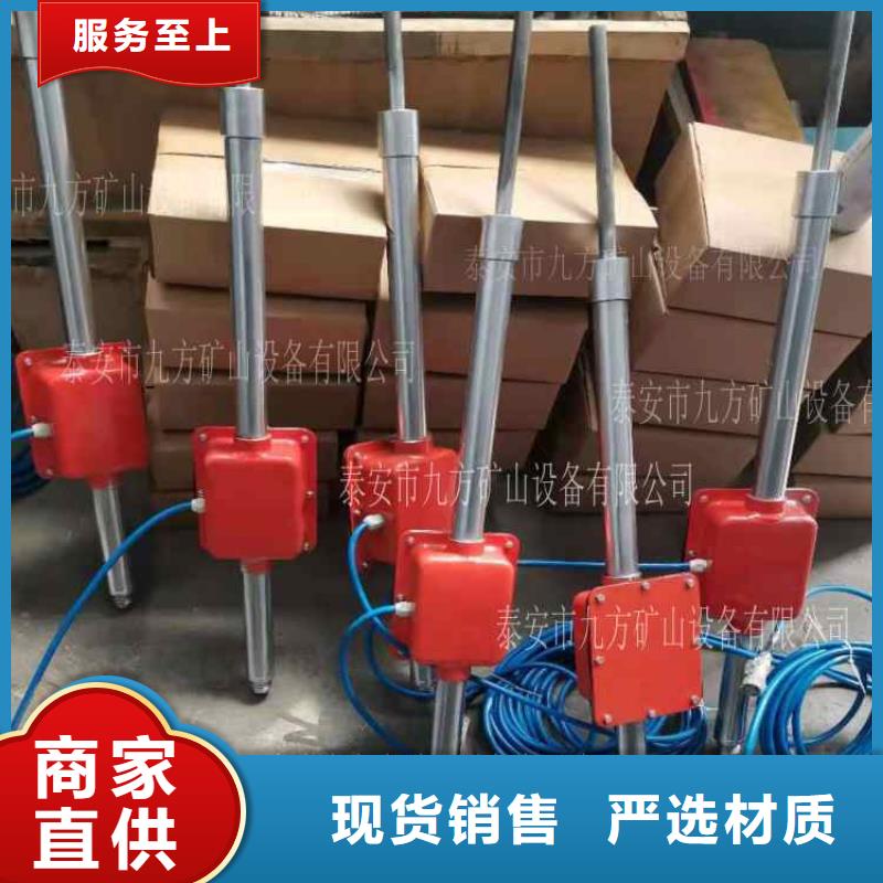 顶板动态仪_顶板离层仪精益求精