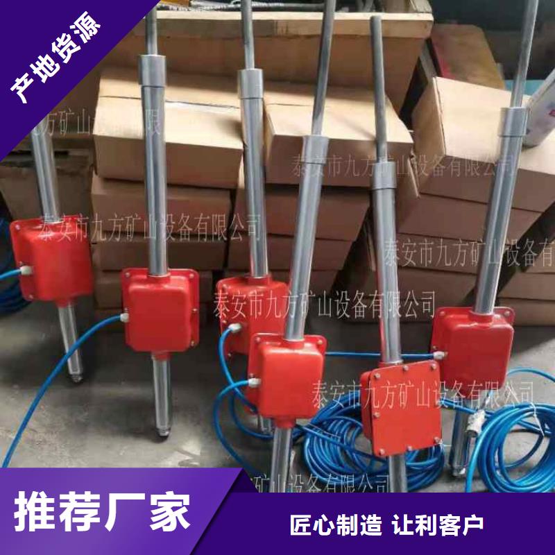 顶板动态仪-锚杆扭矩放大器使用方法