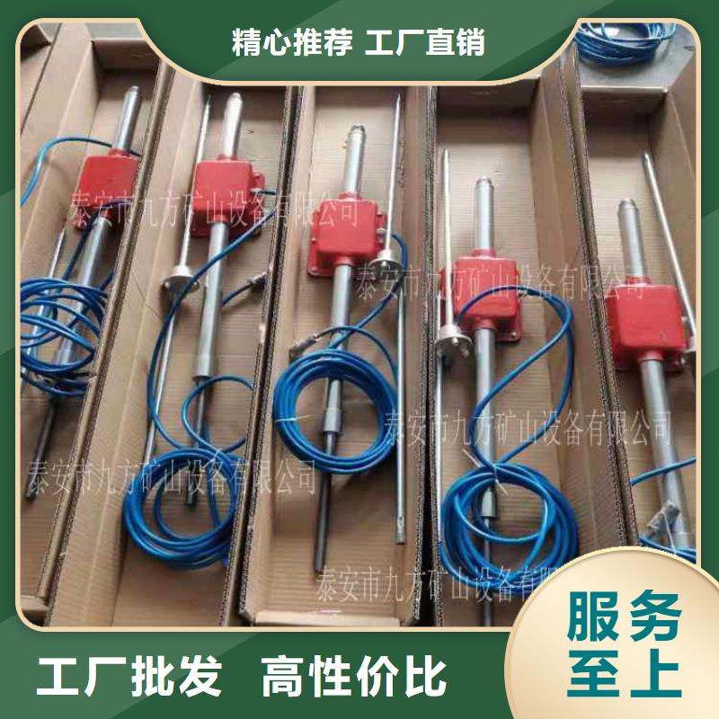 顶板动态仪-锚杆扭矩放大器使用方法
