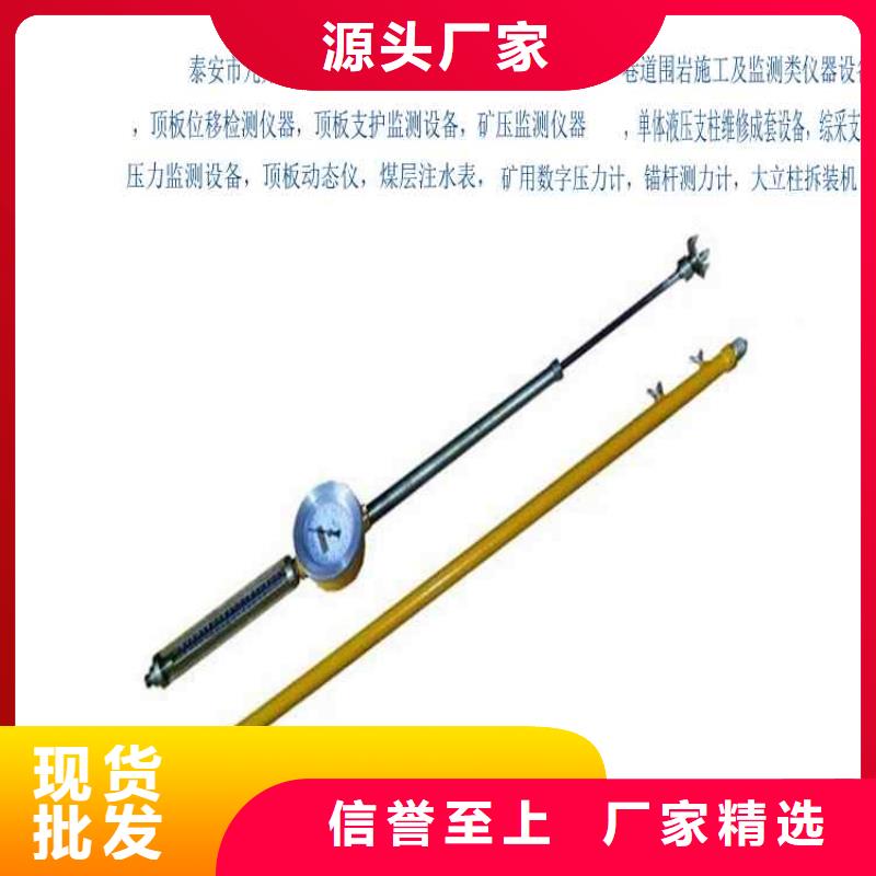 顶板动态仪-锚杆扭矩放大器使用方法