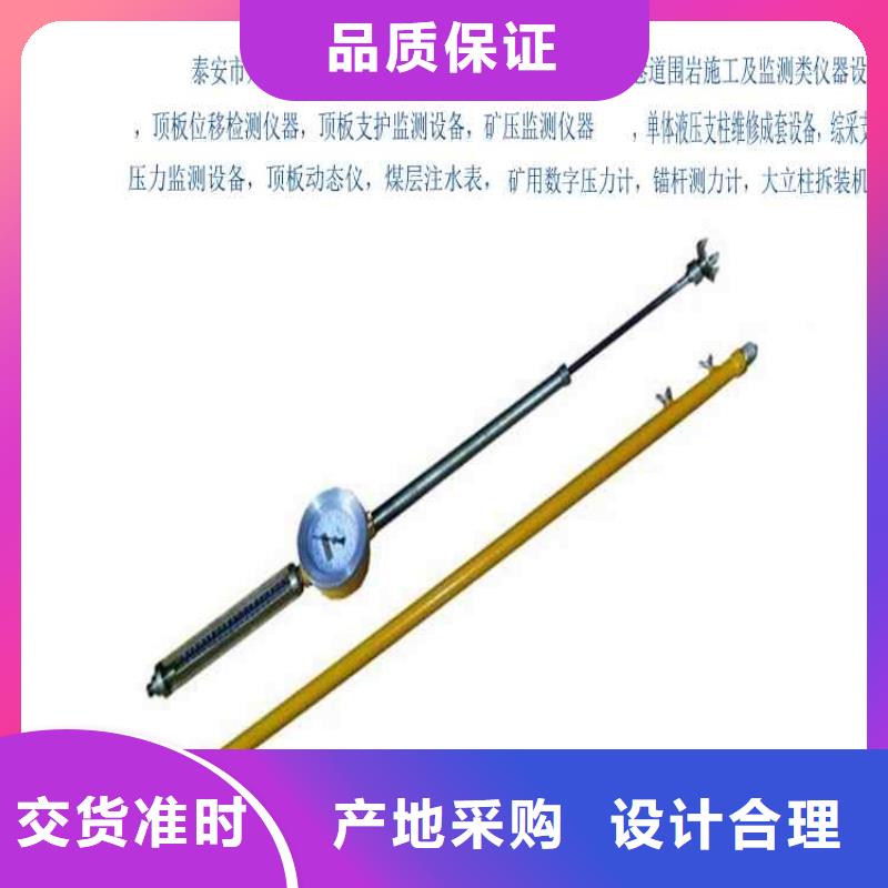 顶板动态仪锚杆拉力计厂家经验丰富