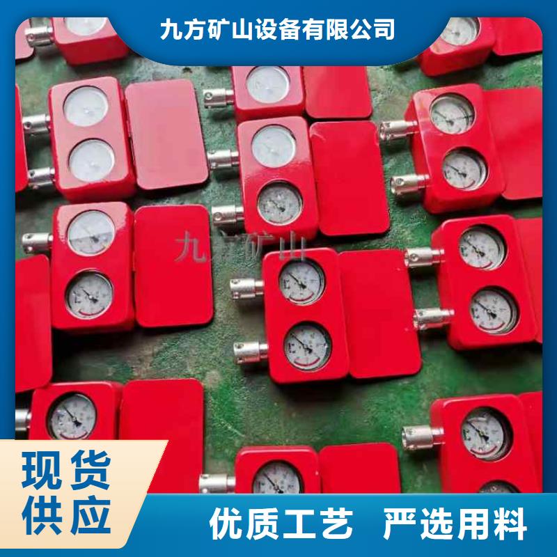 综采支架测压表锚杆拉力计厂家供应
