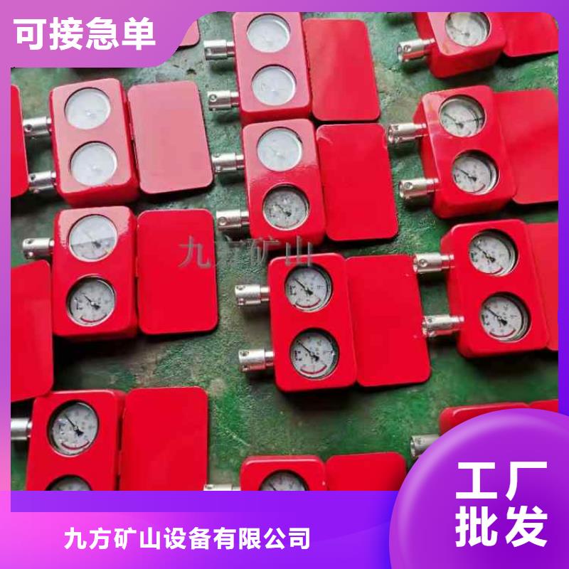 综采支架测压表锚杆测力计您身边的厂家