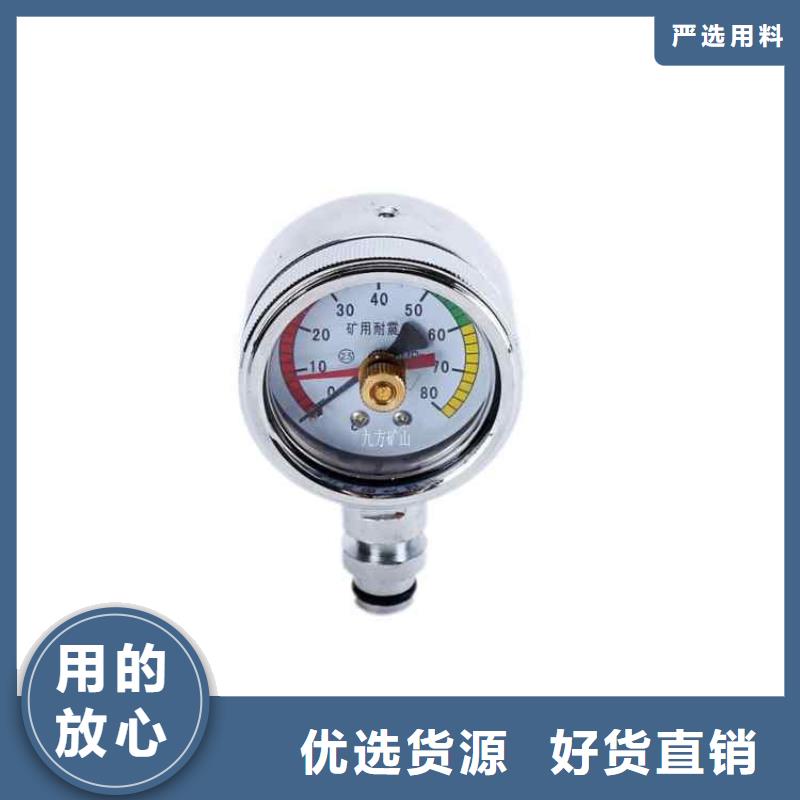 综采支架测压表粉尘浓度测量仪品质优选