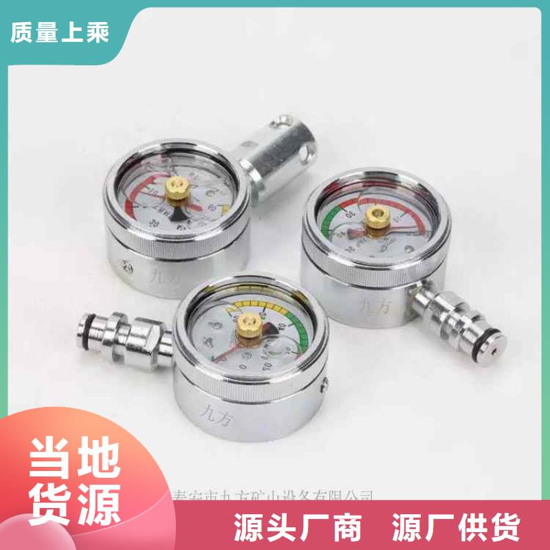 综采支架测压表锚杆测力计您身边的厂家