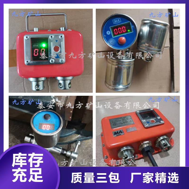 综采支架测压表粉尘浓度测量仪品质优选