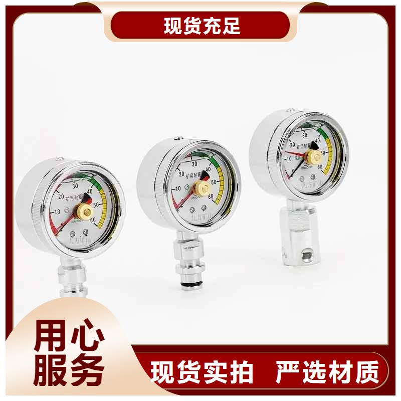 综采支架测压表锚杆测力计您身边的厂家