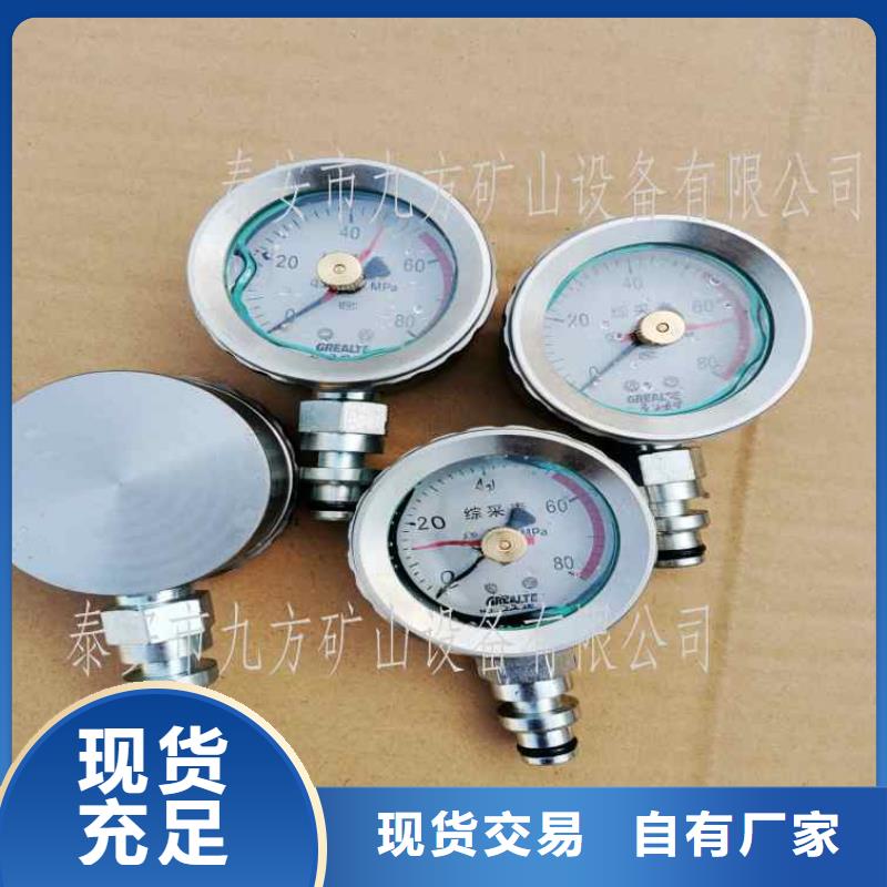 综采支架测压表粉尘浓度测量仪品质优选