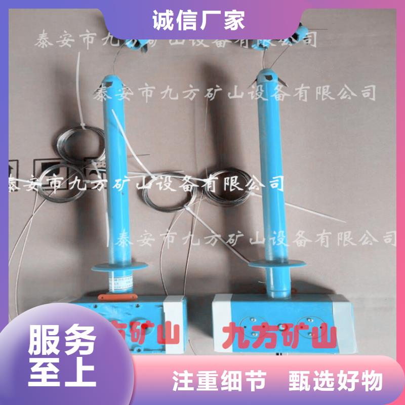 顶板位移传感器拆柱机用心服务