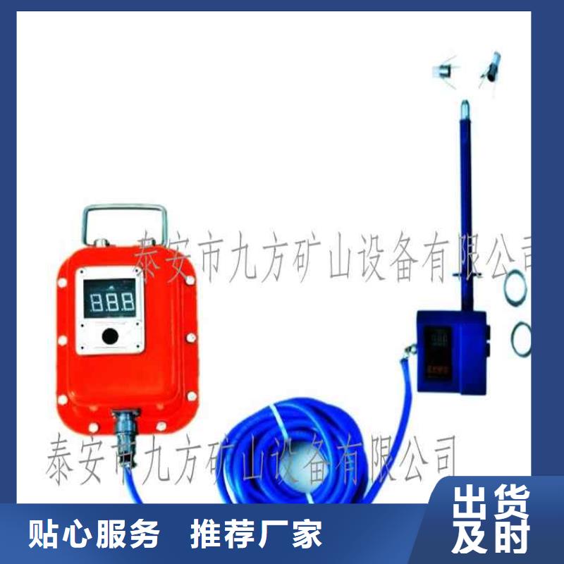 【顶板位移传感器】单体支柱测压仪好品质售后无忧