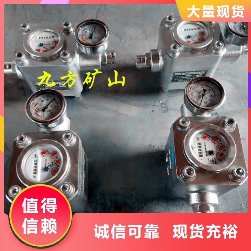 煤层注水表顶板离层仪真材实料
