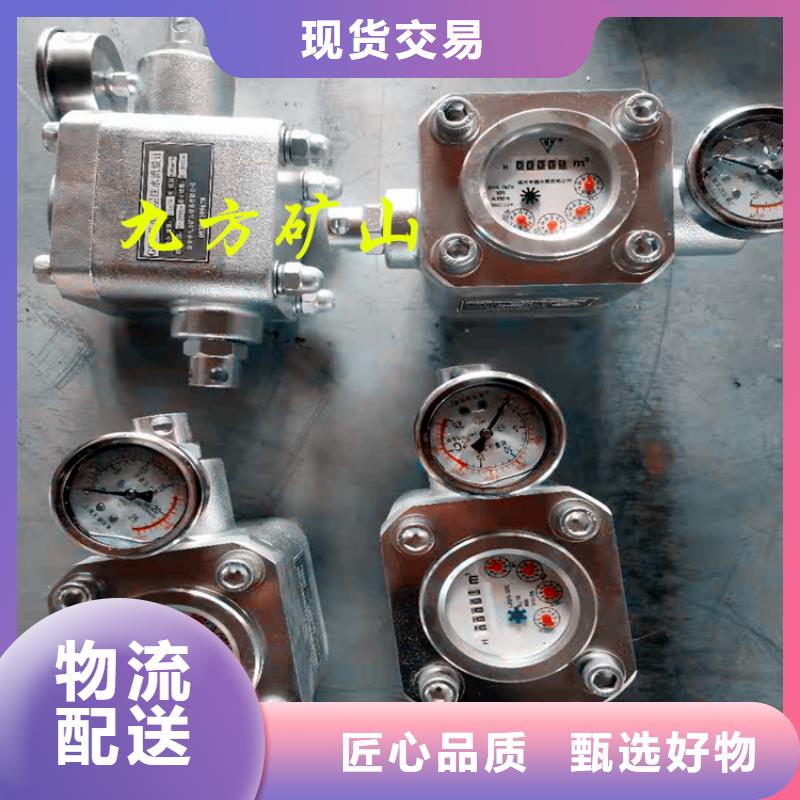 煤层注水表顶板离层仪真材实料