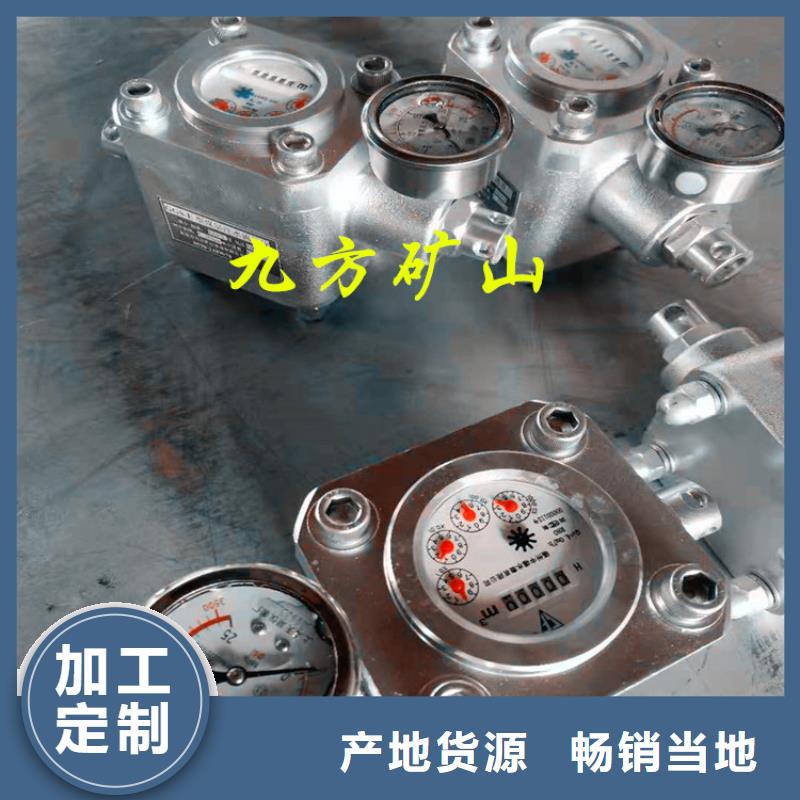 煤层注水表顶板离层仪真材实料