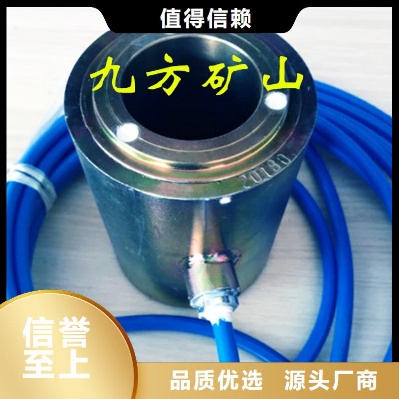 【锚索测力计-矿用锚杆应力传感器客户好评】