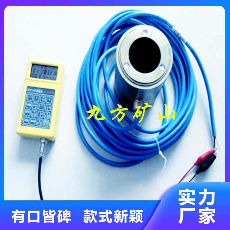 锚索测力计顶板离层仪用心制造