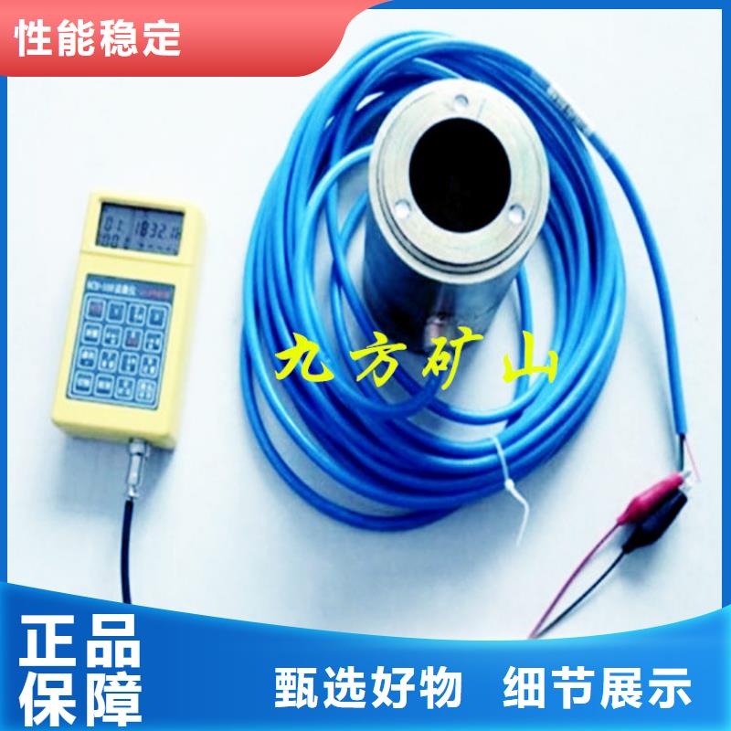 锚索测力计气体测定器品质做服务