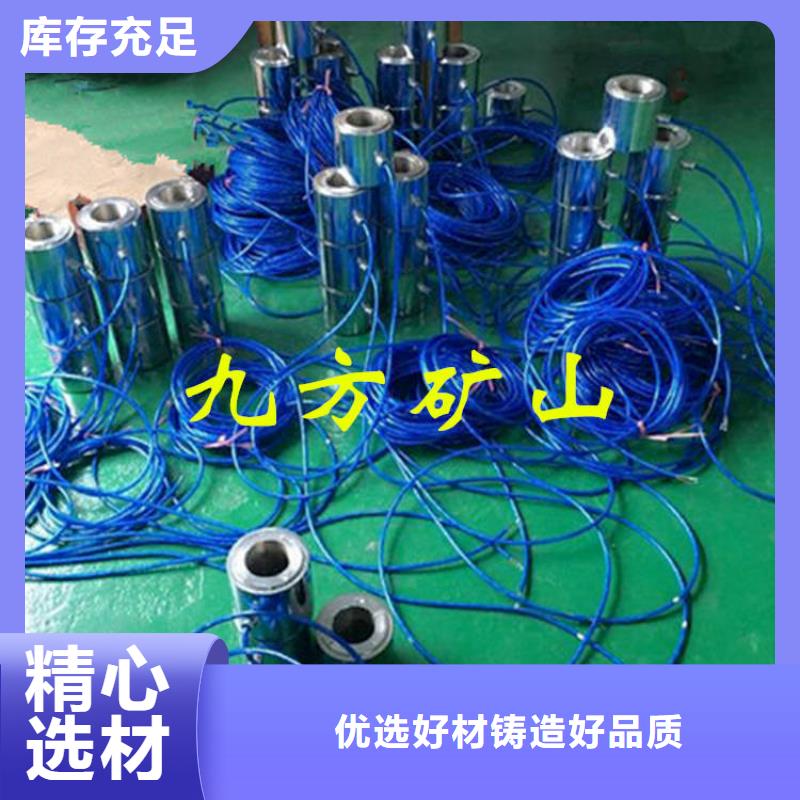 锚索测力计煤层注水表用的放心