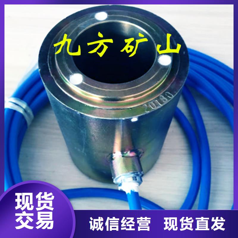 【锚索测力计-矿用锚杆应力传感器客户好评】