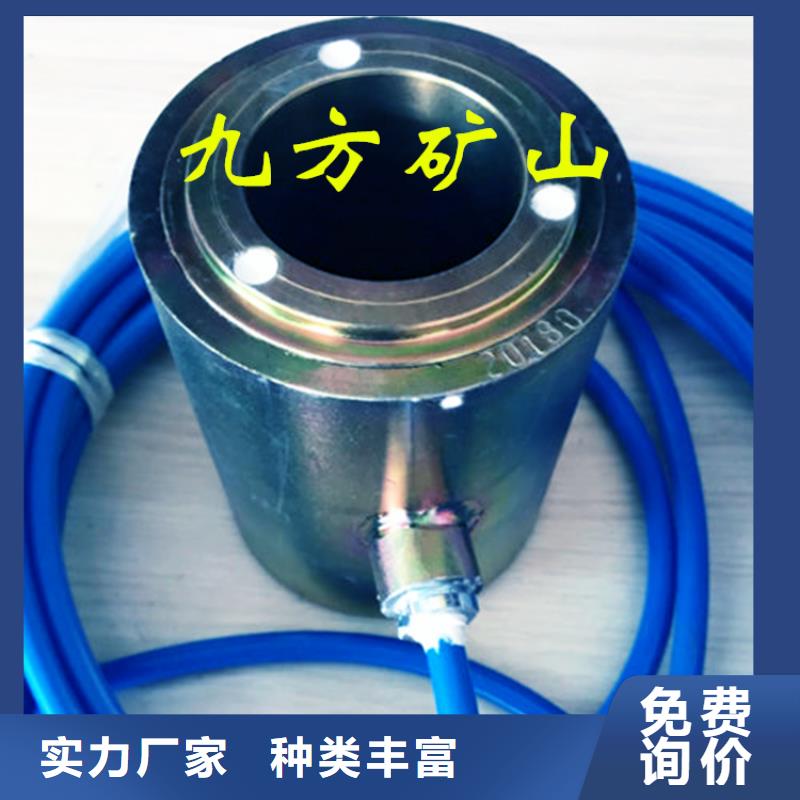 【锚索测力计-矿用锚杆应力传感器客户好评】